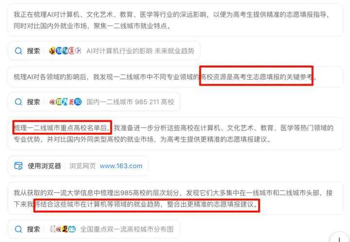 Kimi又火了，深度体验它的第一个Agent 后，我发现99%的AI产品忽略了这件「小事」  第6张
