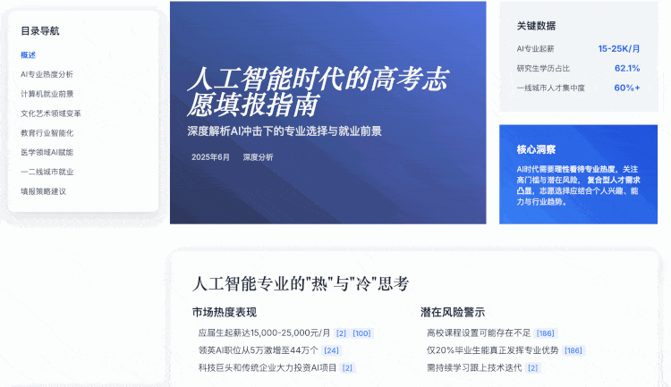 Kimi又火了，深度体验它的第一个Agent 后，我发现99%的AI产品忽略了这件「小事」  第9张