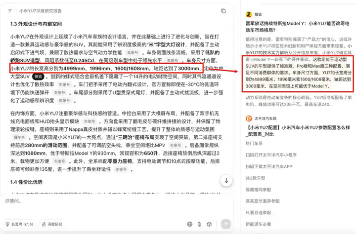 Kimi又火了，深度体验它的第一个Agent 后，我发现99%的AI产品忽略了这件「小事」  第11张