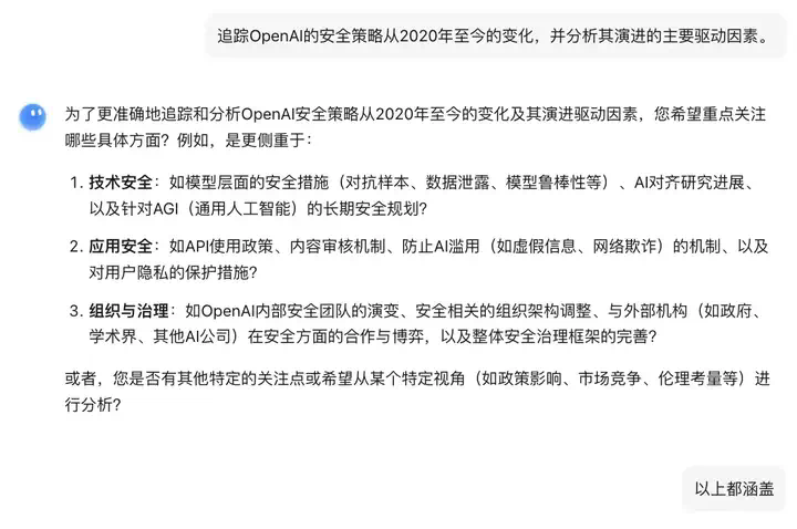 Kimi又火了，深度体验它的第一个Agent 后，我发现99%的AI产品忽略了这件「小事」  第20张