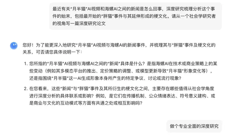 Kimi又火了，深度体验它的第一个Agent 后，我发现99%的AI产品忽略了这件「小事」  第24张