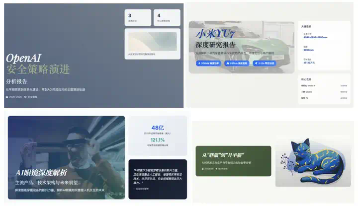 Kimi又火了，深度体验它的第一个Agent 后，我发现99%的AI产品忽略了这件「小事」  第28张