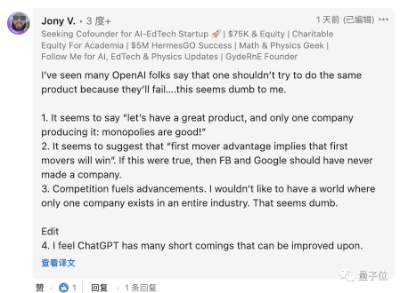奥特曼YC演讲：套壳ChatGPT者死，我行不代表你行  第7张