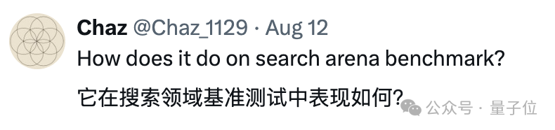 实测Perplexity Pro平替模型，免费开源仅4B  第26张