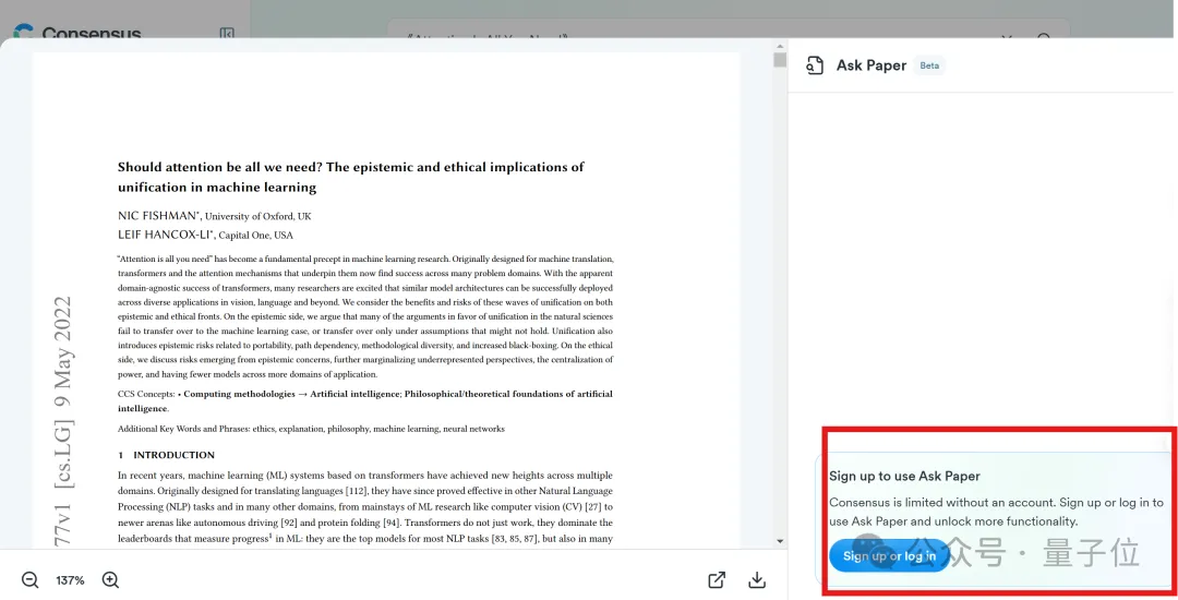 Nature：谷歌学术正在被AI工具颠覆  第6张