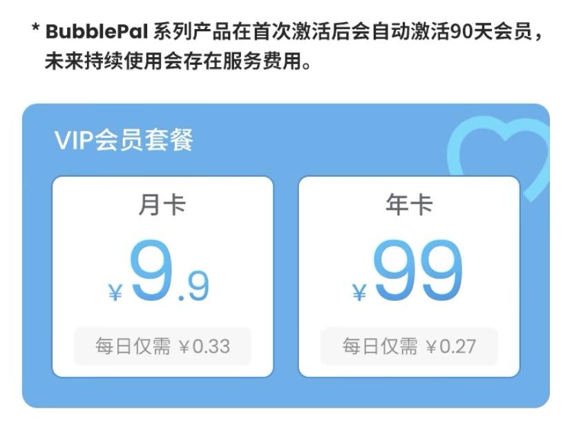 孩子被AI“包围”  第2张
