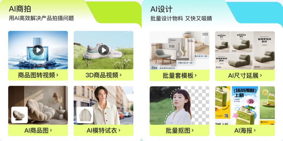 谁说搞AI的公司都亏麻了？  第3张