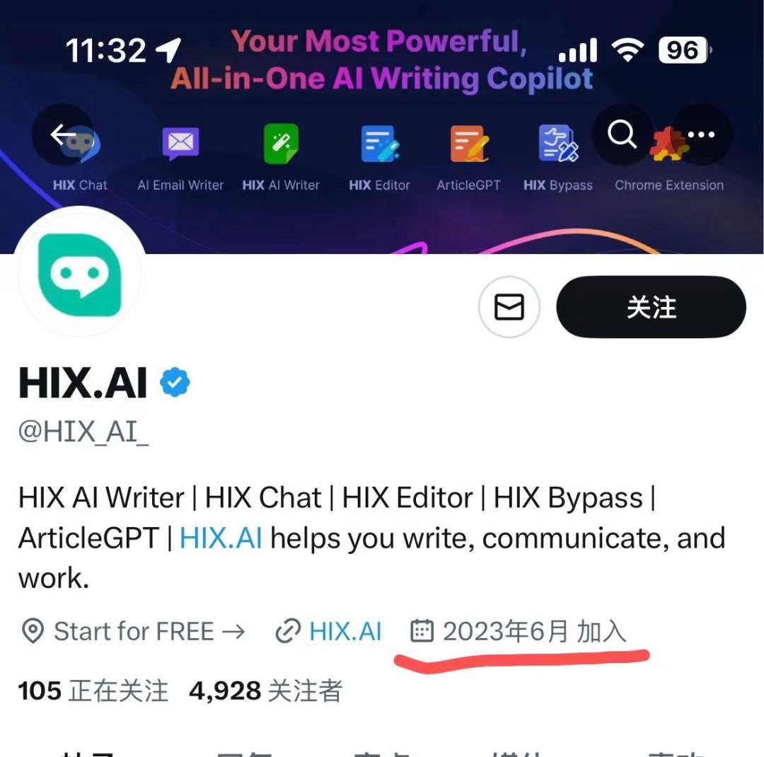 一款出海套壳产品，怎么挤进全球AI产品Top100的？  第8张