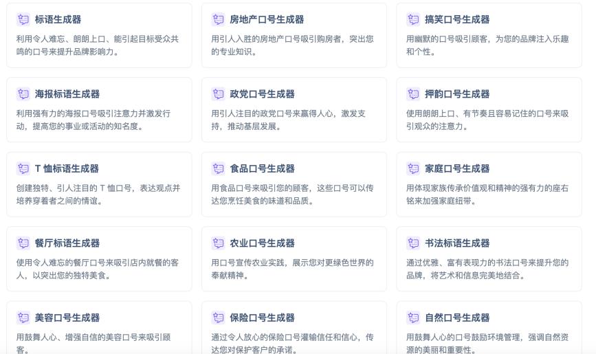 一款出海套壳产品，怎么挤进全球AI产品Top100的？  第11张