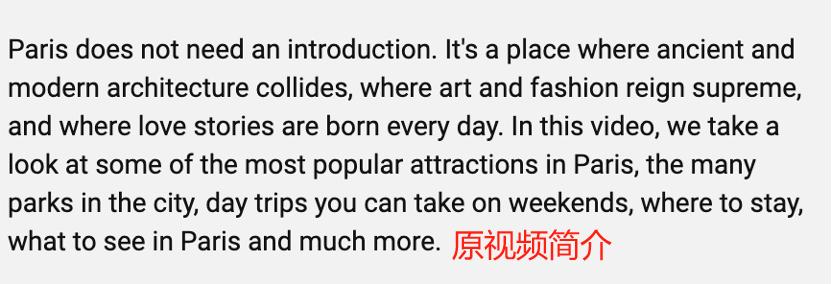 一款出海套壳产品，怎么挤进全球AI产品Top100的？  第17张