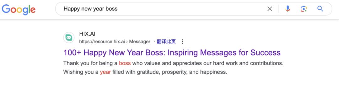 一款出海套壳产品，怎么挤进全球AI产品Top100的？  第29张