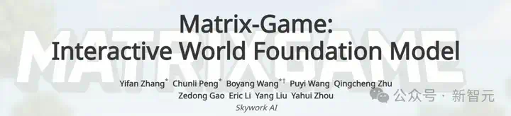一句指令，无限宇宙！Matrix-Game硬核上线，秒杀SOTA  第1张