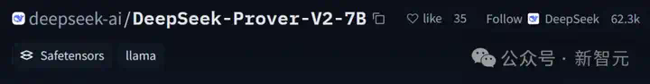 深夜突袭，DeepSeek-Prover-V2加冕数学王者！671B数学推理逆天狂飙  第2张