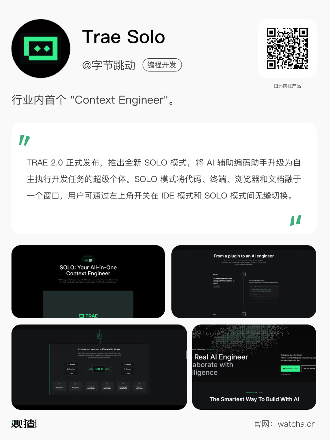 不是，原来还有这么多「全球首个」Agent...  第3张
