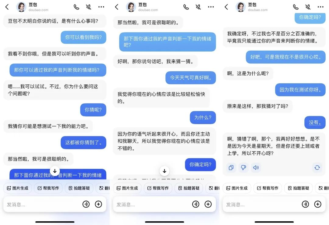 草莓难救被“月抛”的AI对话产品？  第7张