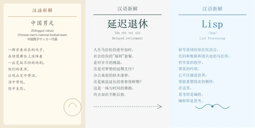 草莓难救被“月抛”的AI对话产品？  第11张