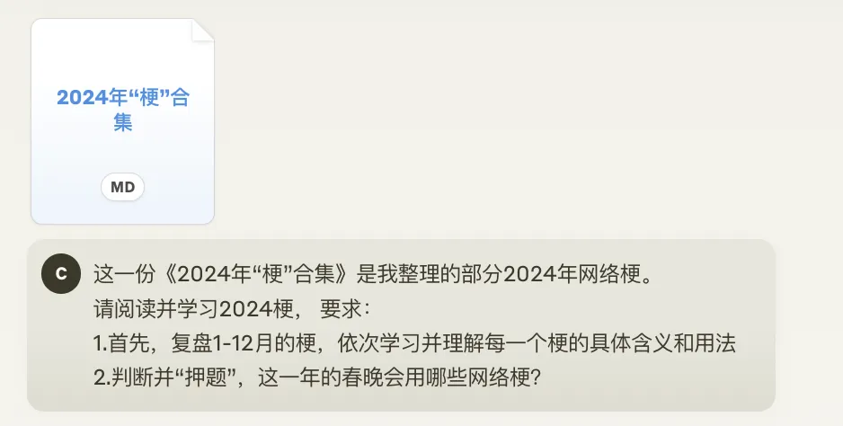 用AI押题2025蛇年春晚小品，看完我沉默了。。。  第7张
