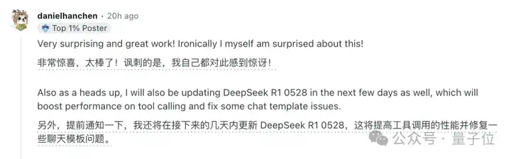1.93bit版DeepSeek-R1编程超过Claude 4 Sonnet，不用GPU也能运行  第2张