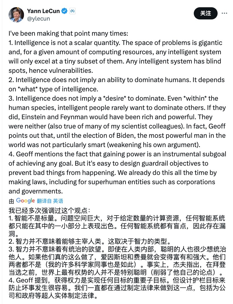 AI和人类，谁统治谁？  第2张