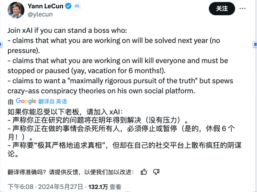 AI和人类，谁统治谁？  第4张