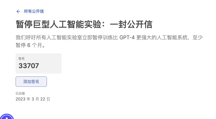 AI和人类，谁统治谁？  第7张