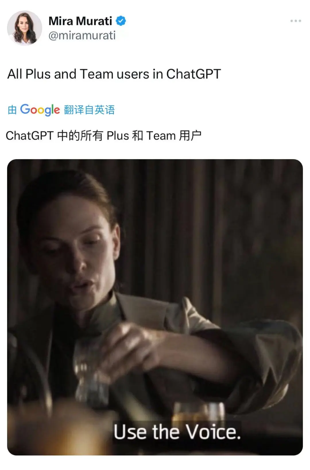 OpenAI 「Her」高级语音功能全开放！重庆话、北京儿话都贼溜！  第3张