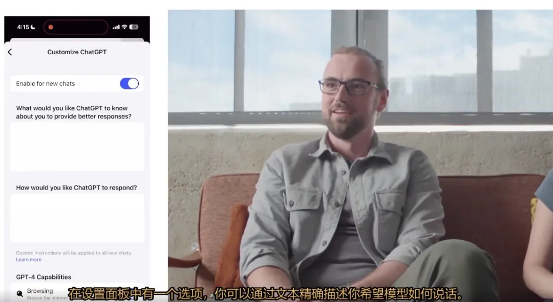 OpenAI 「Her」高级语音功能全开放！重庆话、北京儿话都贼溜！  第5张