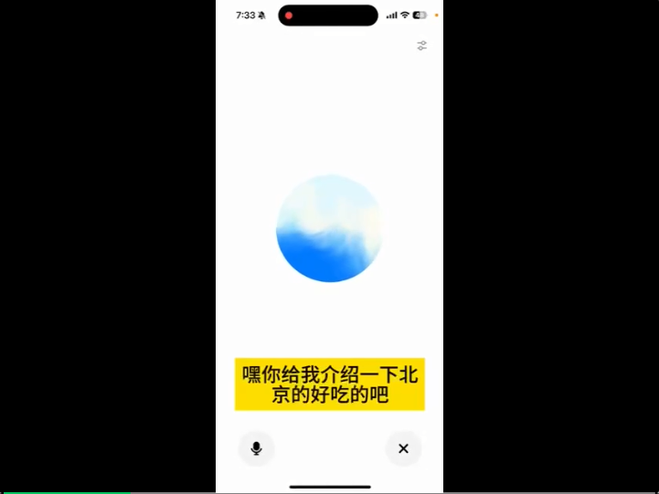 OpenAI 「Her」高级语音功能全开放！重庆话、北京儿话都贼溜！  第8张