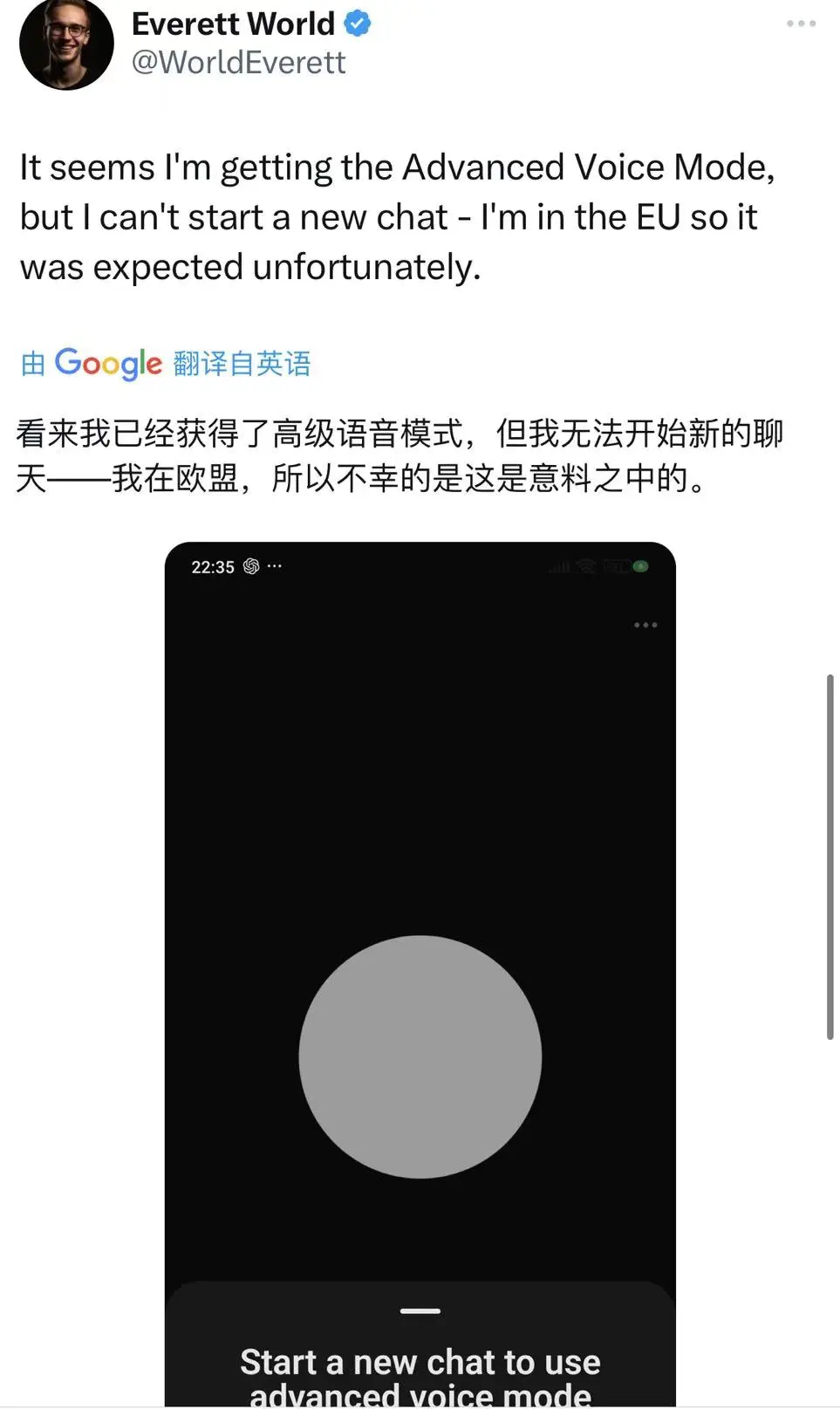 OpenAI 「Her」高级语音功能全开放！重庆话、北京儿话都贼溜！  第14张