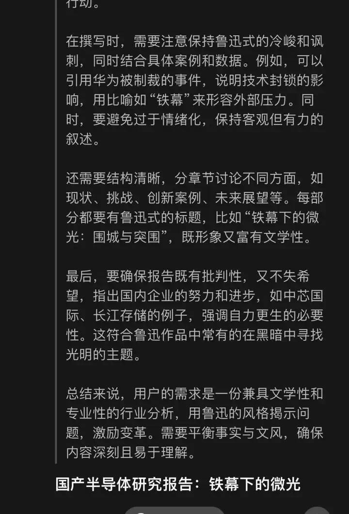知乎10W赞神贴：如何用DeepSeek月入40万？看完我砸了GPT账号  第2张