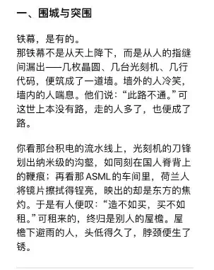 知乎10W赞神贴：如何用DeepSeek月入40万？看完我砸了GPT账号  第3张