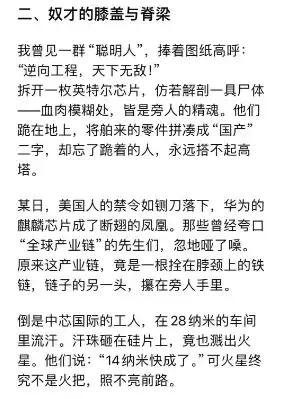 知乎10W赞神贴：如何用DeepSeek月入40万？看完我砸了GPT账号  第4张