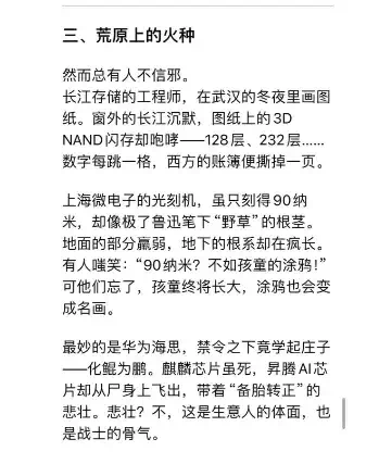 知乎10W赞神贴：如何用DeepSeek月入40万？看完我砸了GPT账号  第5张