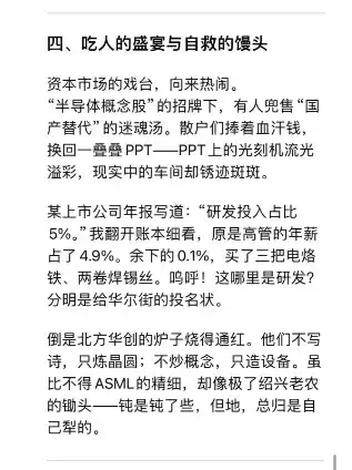 知乎10W赞神贴：如何用DeepSeek月入40万？看完我砸了GPT账号  第6张