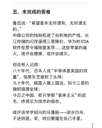 知乎10W赞神贴：如何用DeepSeek月入40万？看完我砸了GPT账号  第7张