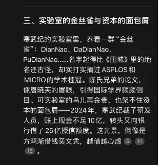 知乎10W赞神贴：如何用DeepSeek月入40万？看完我砸了GPT账号  第12张