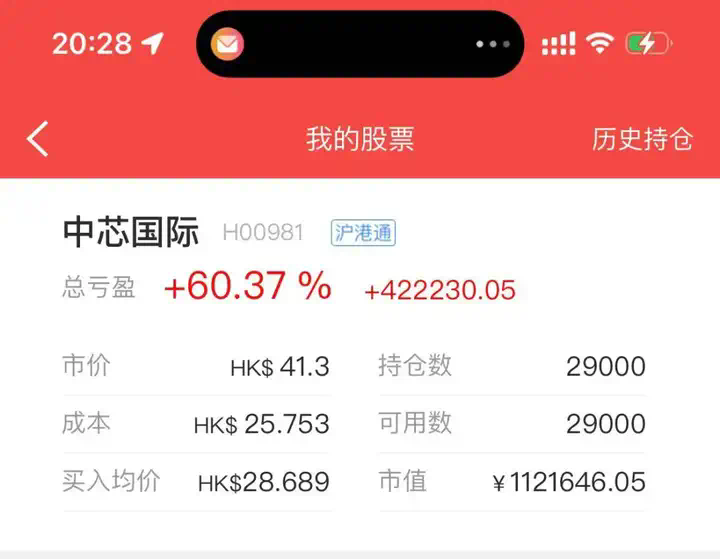 知乎10W赞神贴：如何用DeepSeek月入40万？看完我砸了GPT账号  第16张