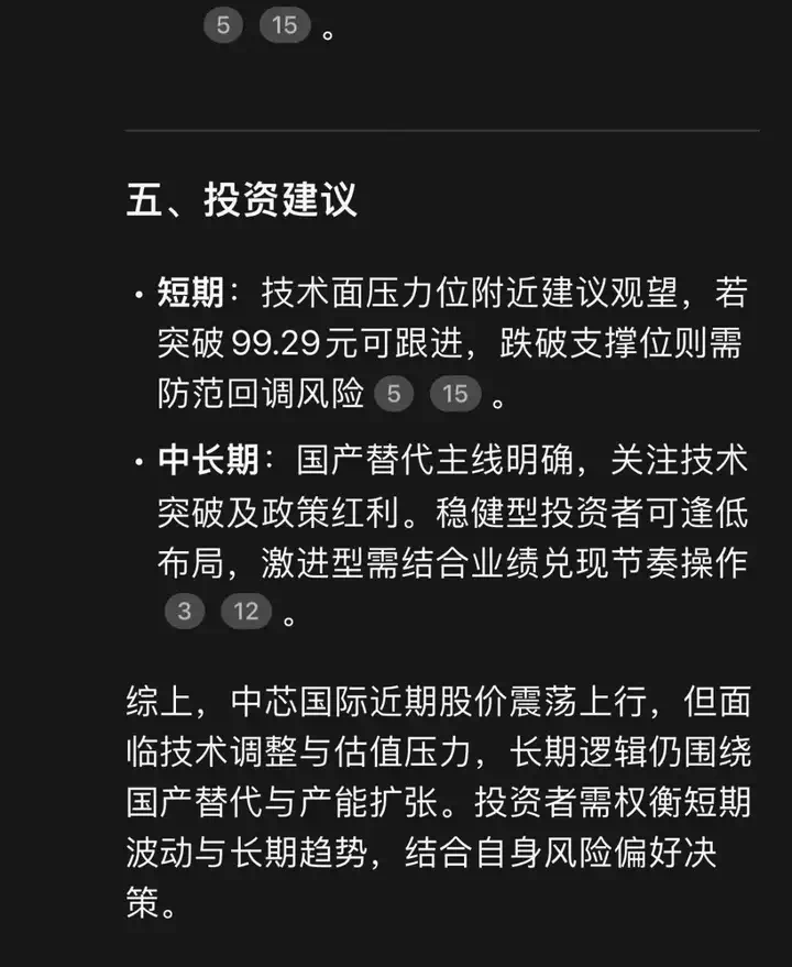 知乎10W赞神贴：如何用DeepSeek月入40万？看完我砸了GPT账号  第17张