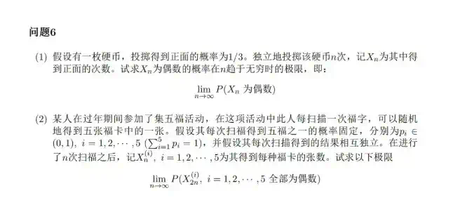 知乎10W赞神贴：如何用DeepSeek月入40万？看完我砸了GPT账号  第19张