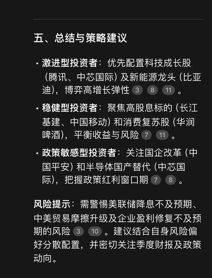知乎10W赞神贴：如何用DeepSeek月入40万？看完我砸了GPT账号  第18张