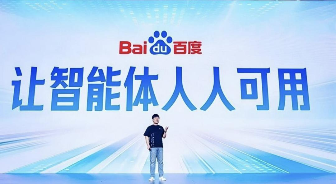 万象大会2024：AI能否拯救百度？  第1张