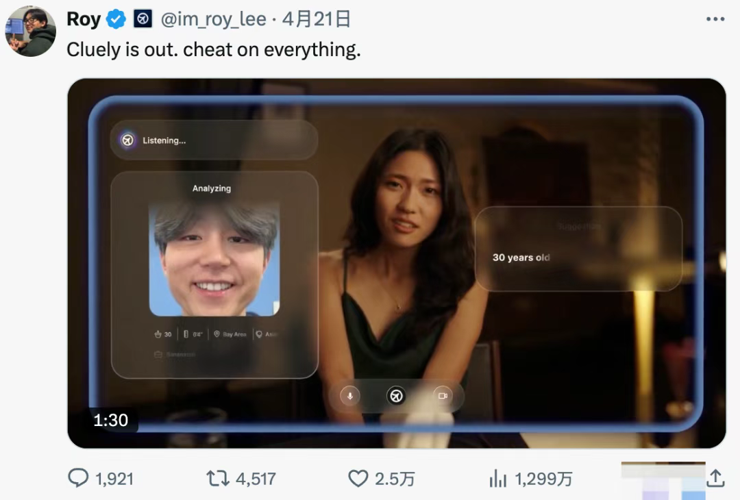 深度分析：为什么a16z敢1500万美金押注一个&quot;作弊工具&quot;？Attention is All You Need的AI时代！  第1张