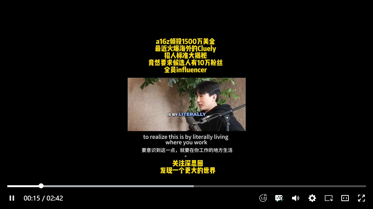 深度分析：为什么a16z敢1500万美金押注一个&quot;作弊工具&quot;？Attention is All You Need的AI时代！  第17张