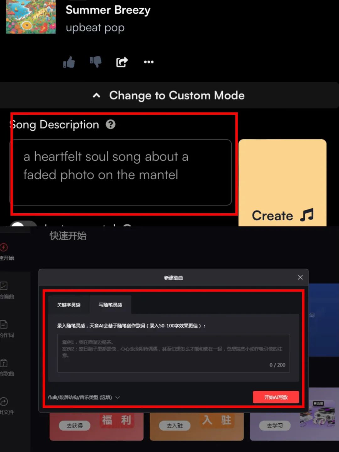 Suno奇袭音乐圈，AI能制造万能青年旅店吗？  第7张
