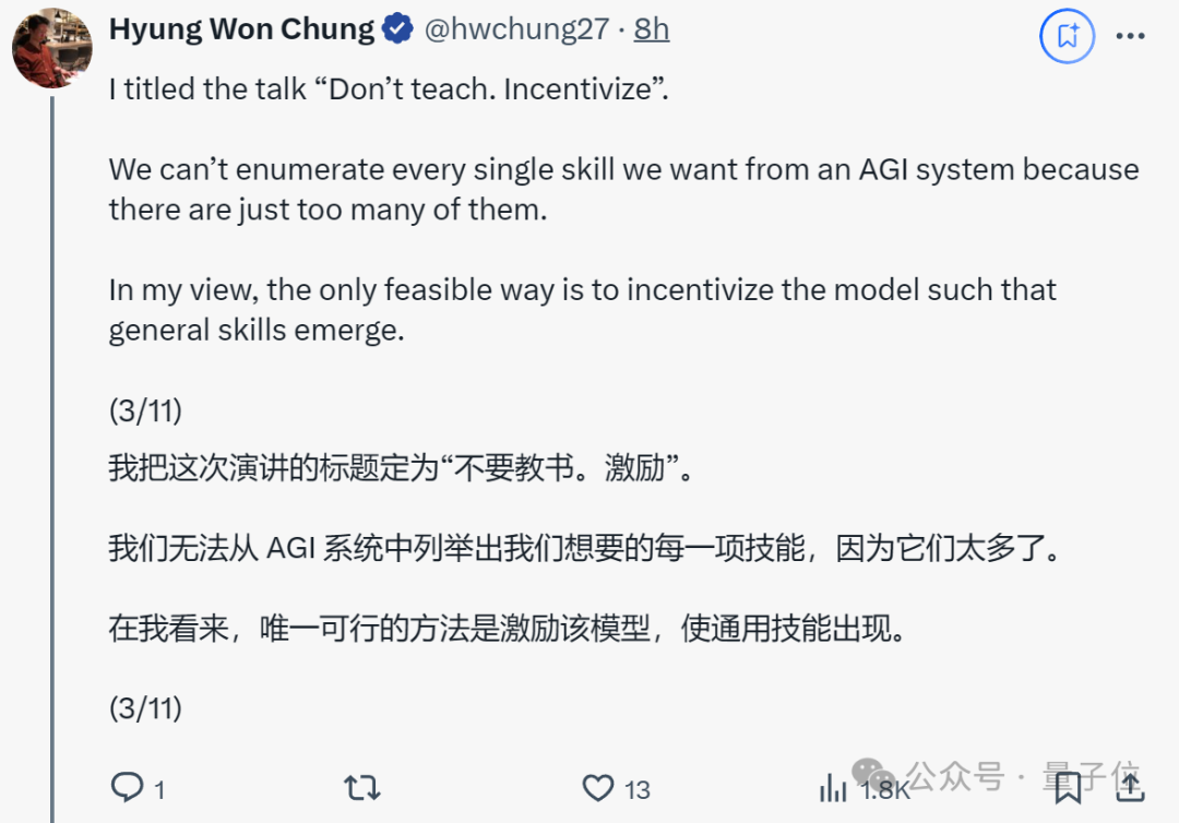 o1核心作者MIT演讲：激励AI自我学习，比试图教会AI每一项任务更重要  第6张