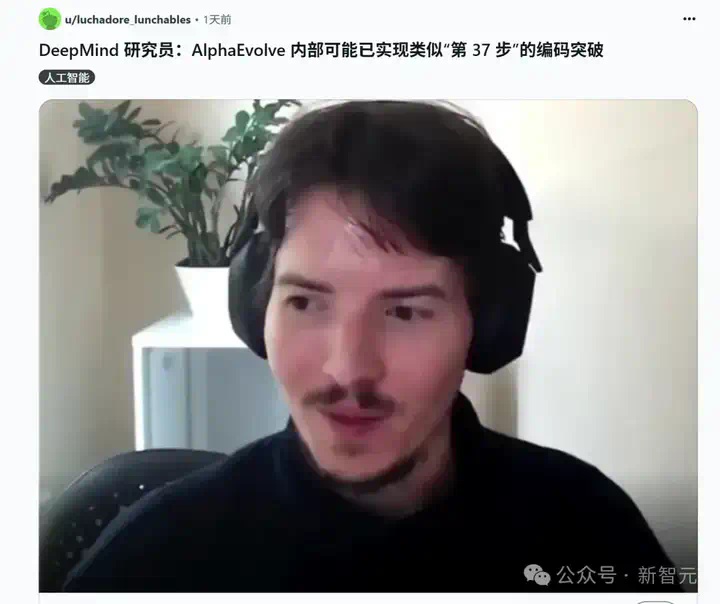 史诗时刻！AlphaGo神之一手突现，谷歌AI颠覆科研极限？  第1张