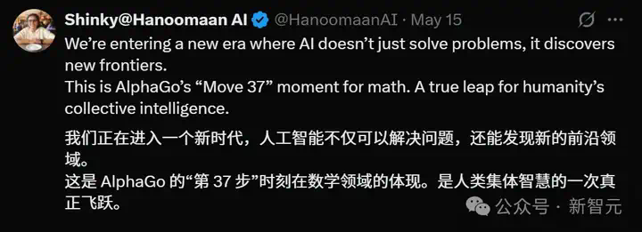 史诗时刻！AlphaGo神之一手突现，谷歌AI颠覆科研极限？  第6张