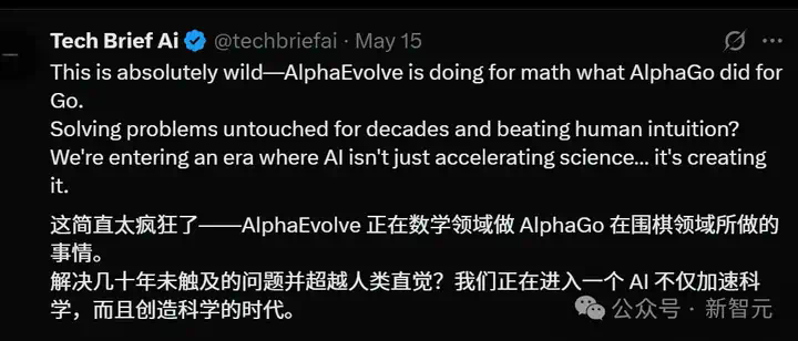 史诗时刻！AlphaGo神之一手突现，谷歌AI颠覆科研极限？  第5张