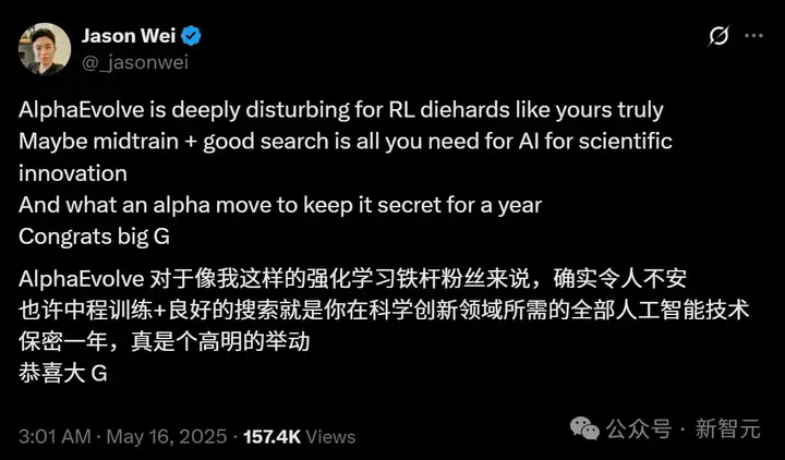 史诗时刻！AlphaGo神之一手突现，谷歌AI颠覆科研极限？  第7张