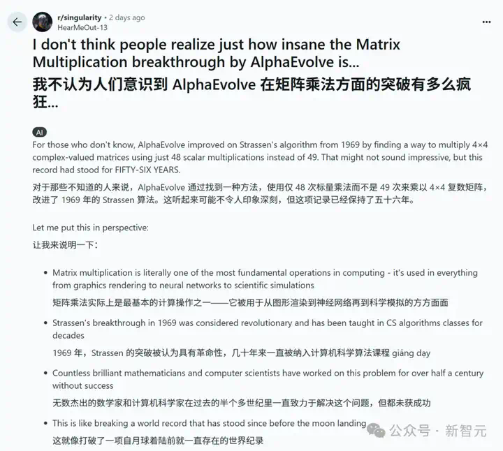 史诗时刻！AlphaGo神之一手突现，谷歌AI颠覆科研极限？  第11张